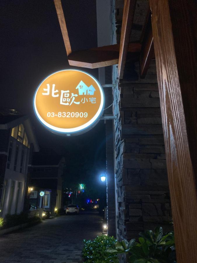 北歐小宅-市區電梯民宿附停車位 Hualien City Ngoại thất bức ảnh